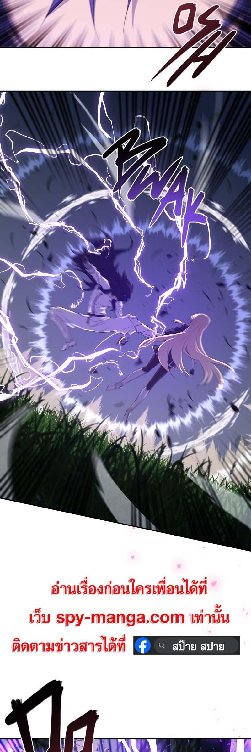 Retired Demon King ตอนที่ 13 4