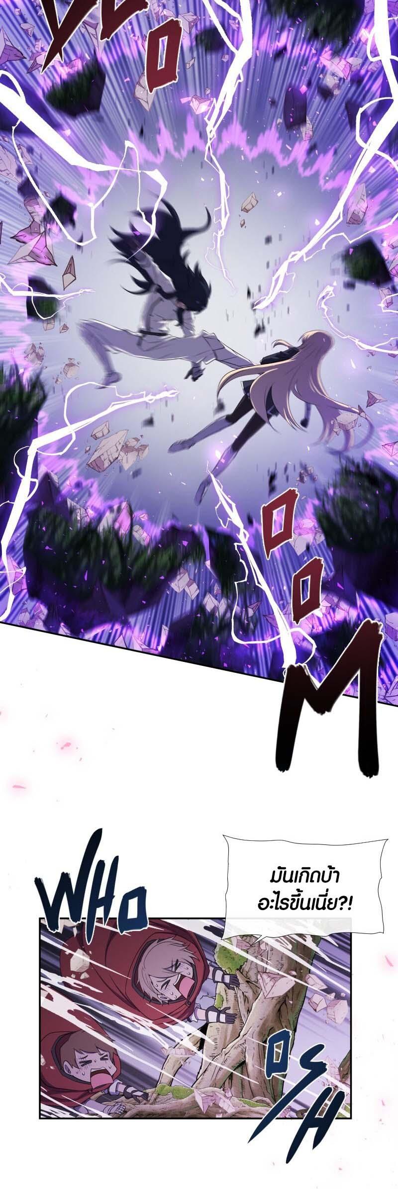 Retired Demon King ตอนที่ 13 5