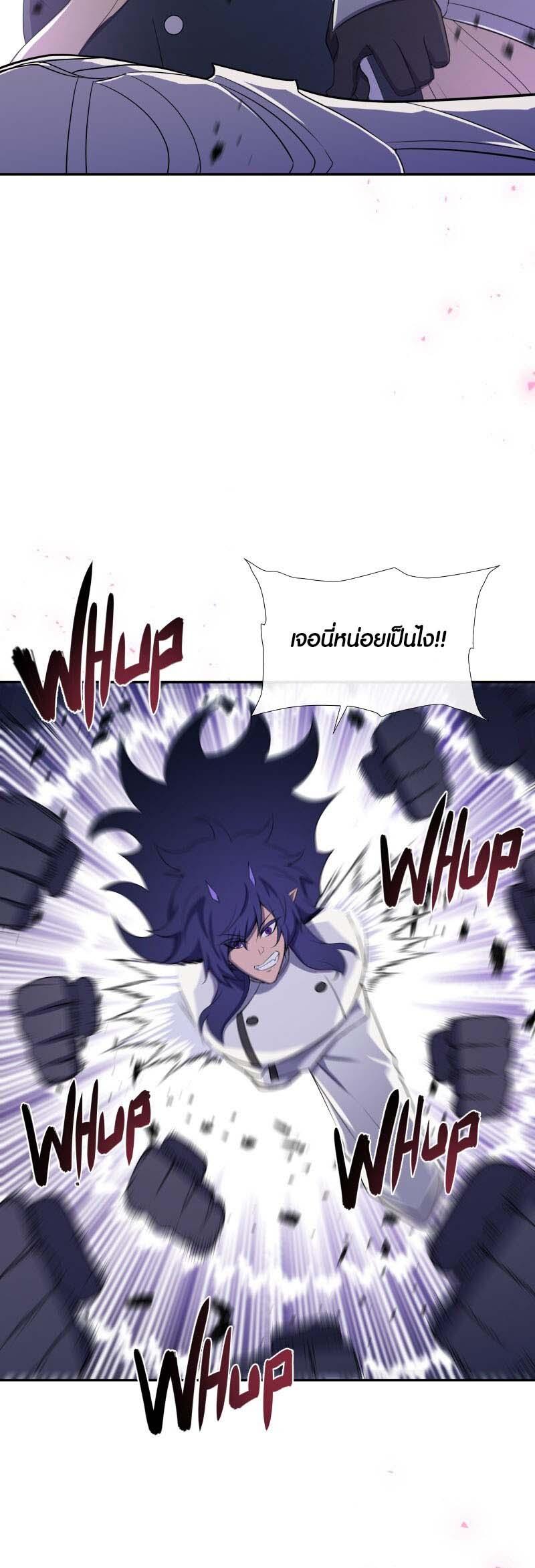 Retired Demon King ตอนที่ 13 7