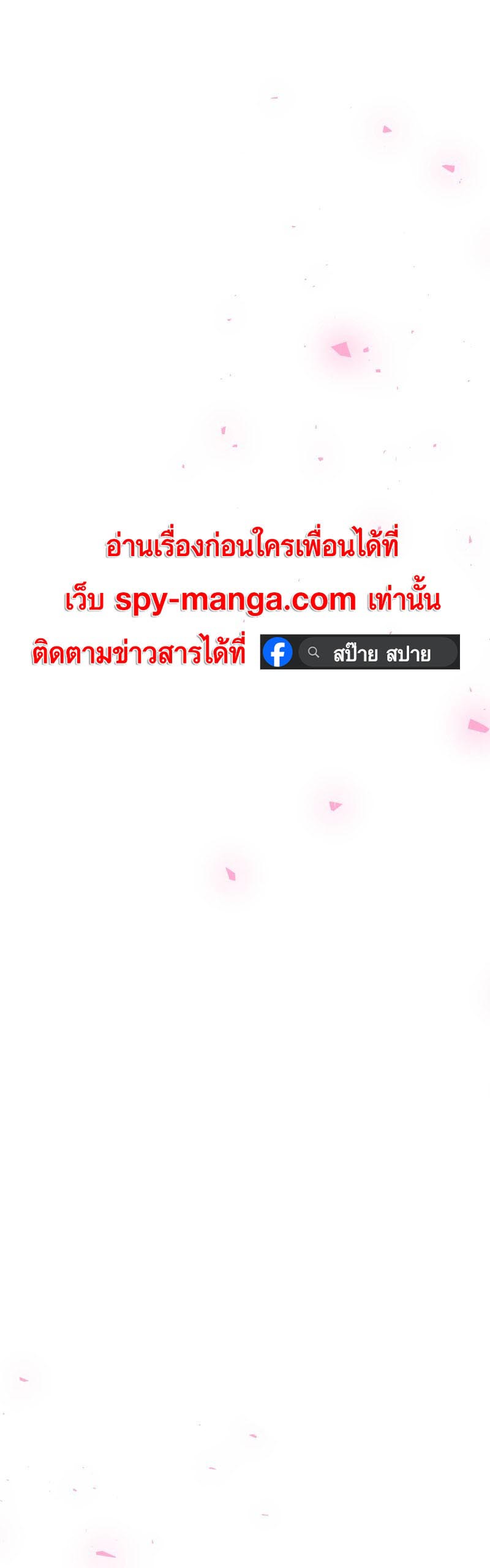 Retired Demon King ตอนที่ 14 15