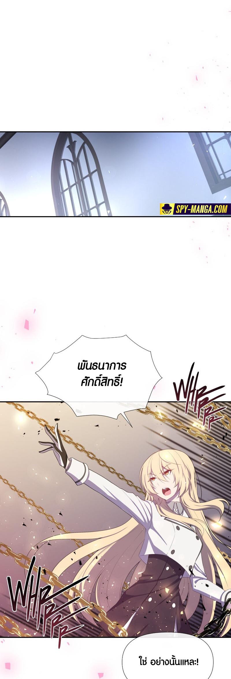 Retired Demon King ตอนที่ 15 17