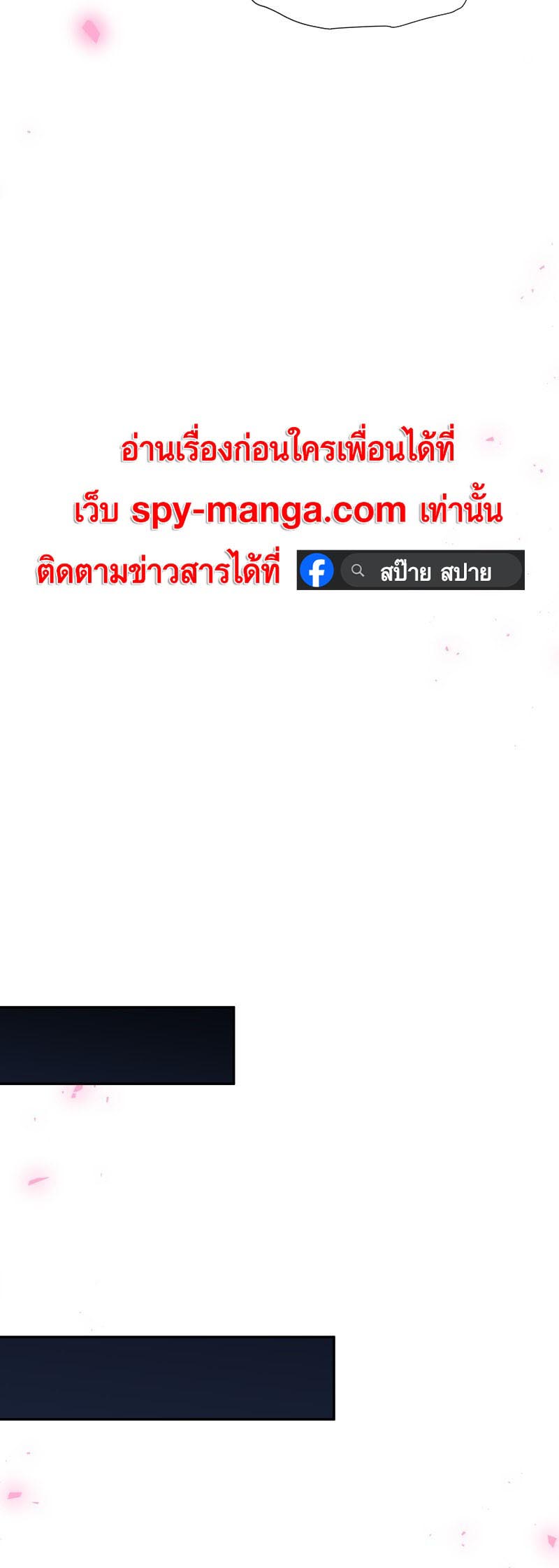 Retired Demon King ตอนที่ 16 35