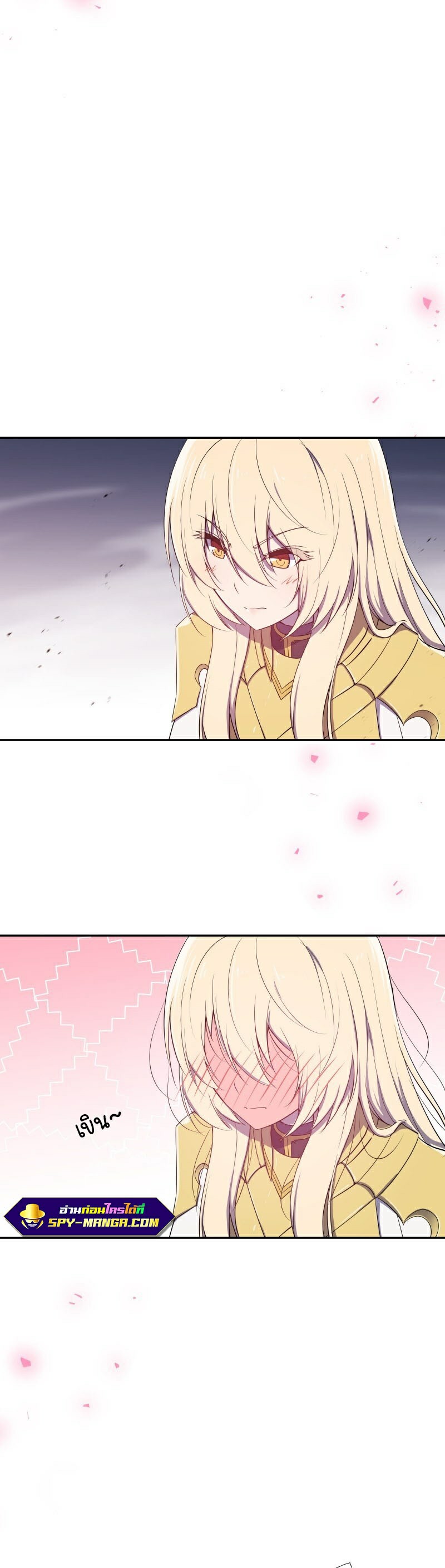 Retired Demon King ตอนที่ 2 3