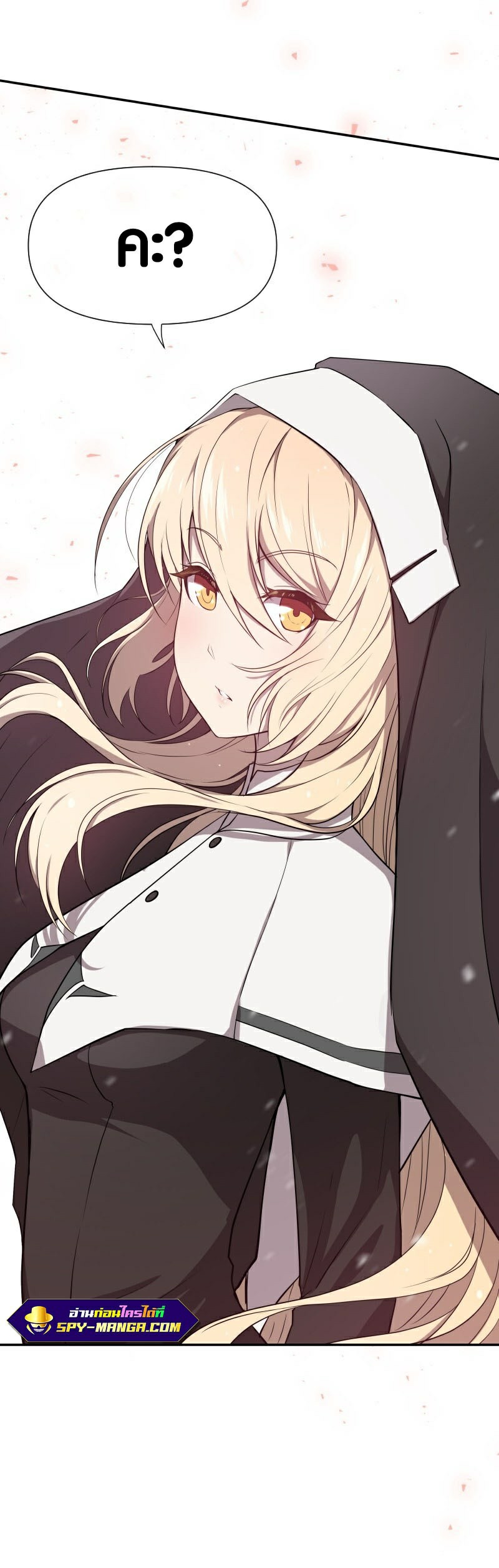 Retired Demon King ตอนที่ 2 30