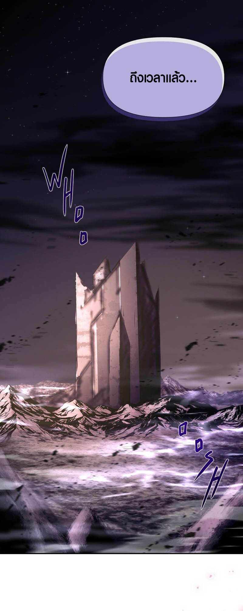 Retired Demon King ตอนที่ 20 2