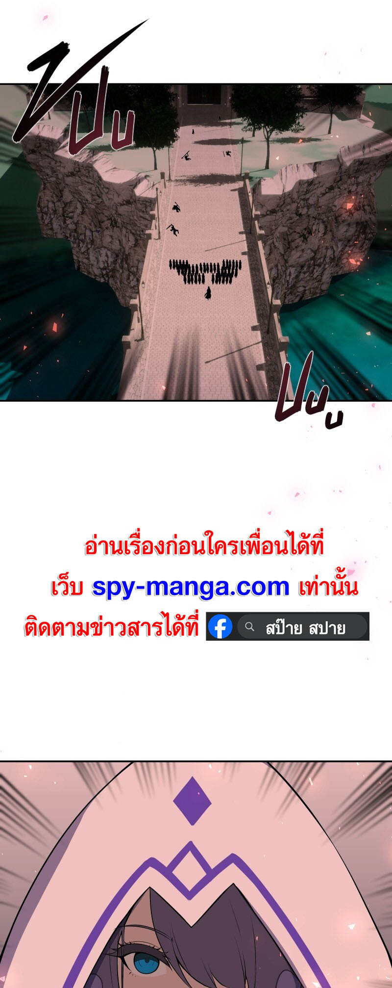 Retired Demon King ตอนที่ 20 36