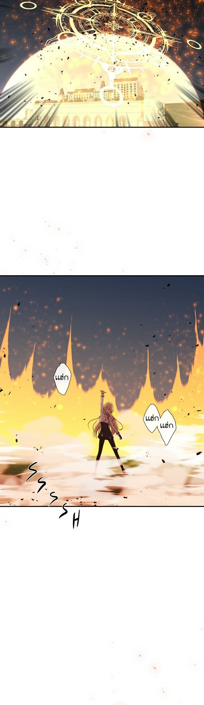 Retired Demon King ตอนที่ 4 34
