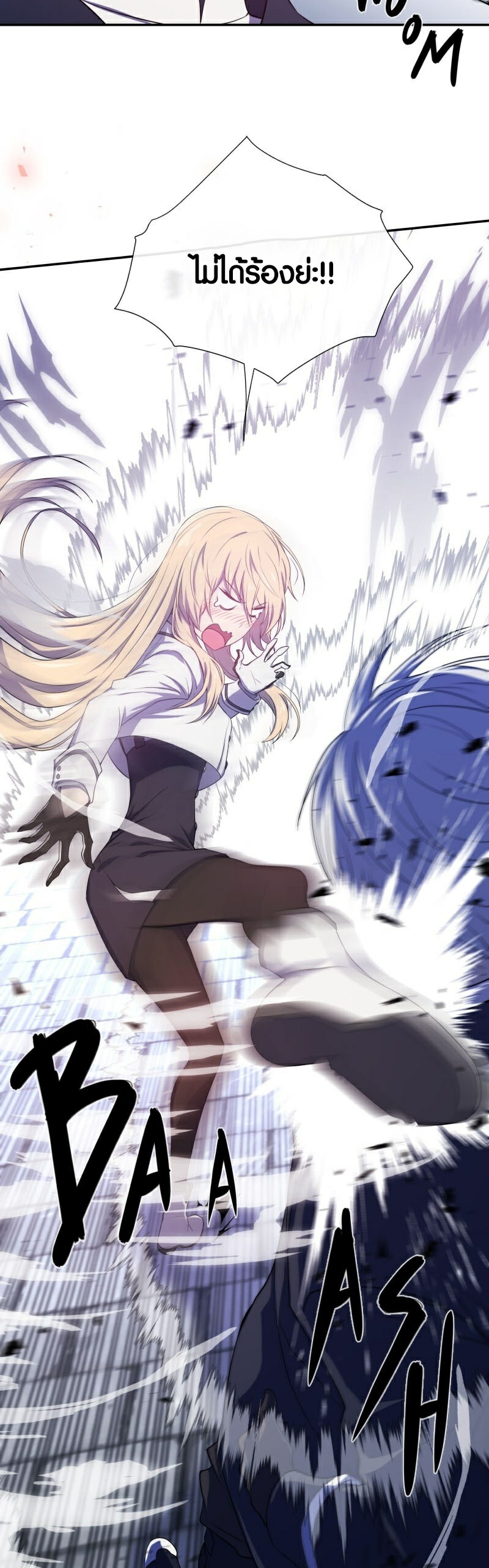 Retired Demon King ตอนที่ 5 28