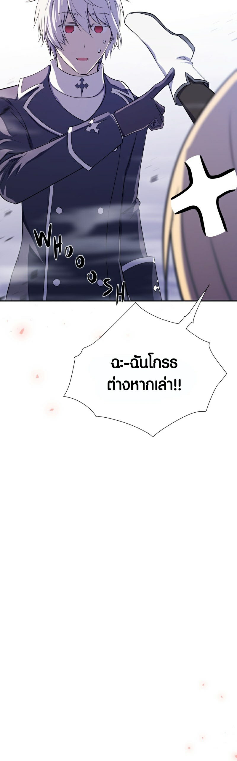 Retired Demon King ตอนที่ 5 31