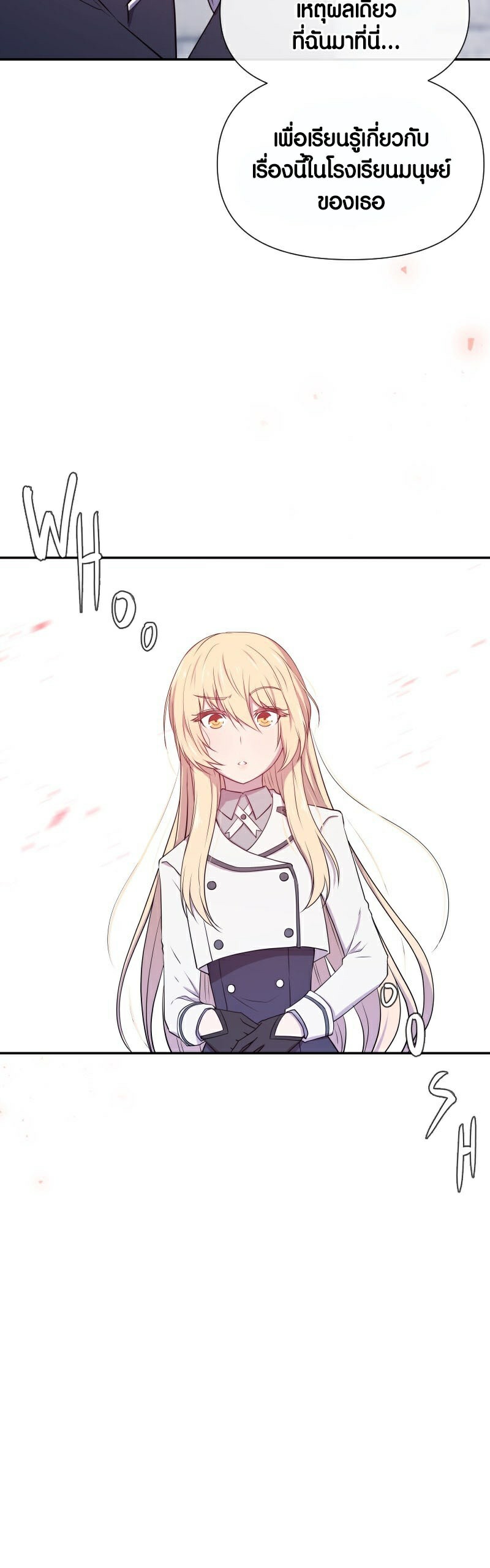 Retired Demon King ตอนที่ 5 36