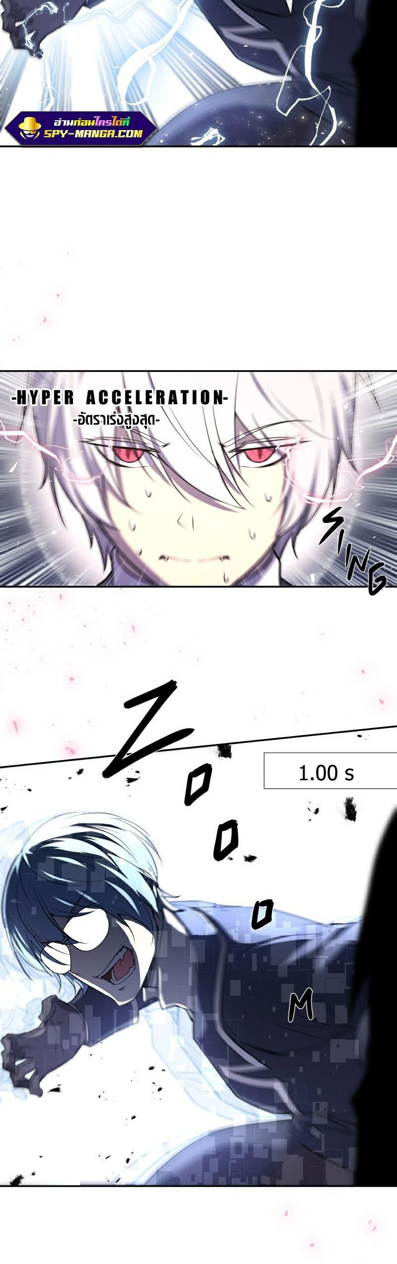 Retired Demon King ตอนที่ 7 4