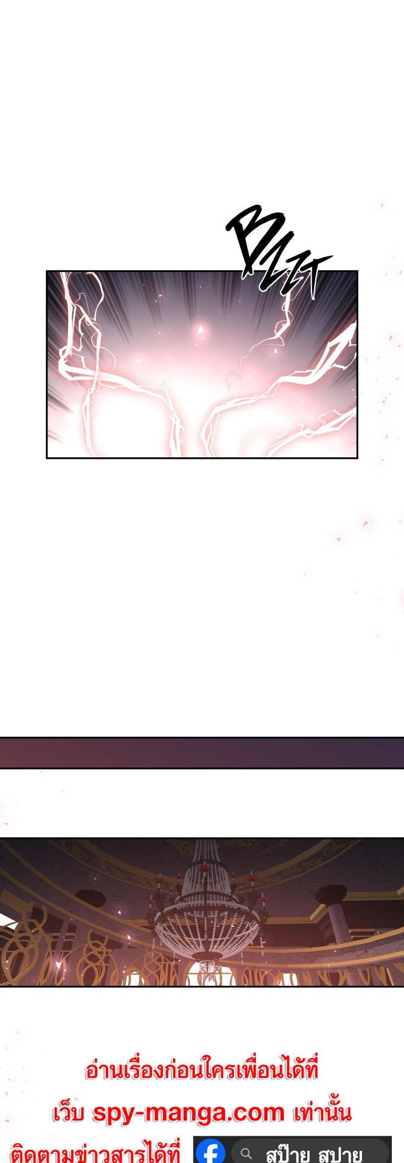 Retired Demon King ตอนที่ 9 30