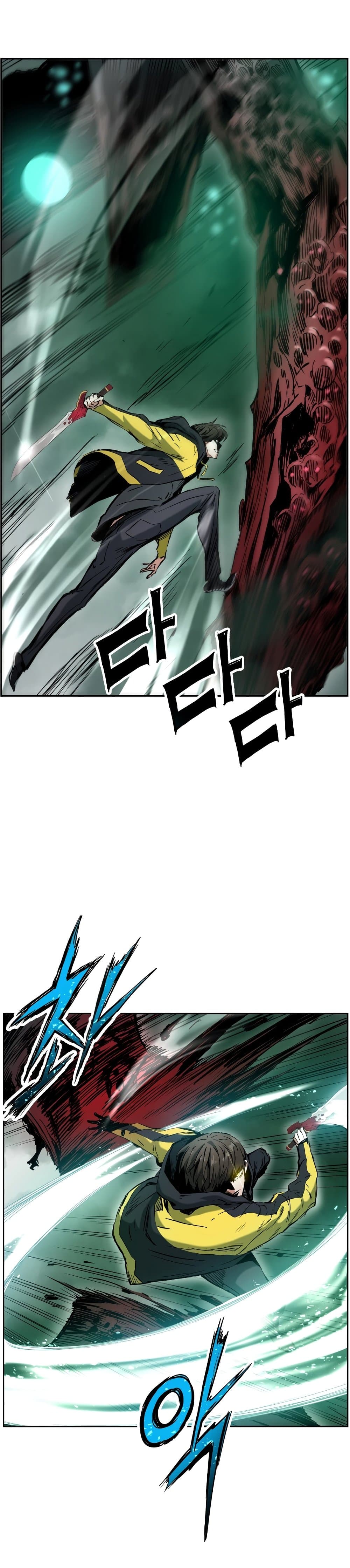 Return of the Broken Constellation ตอนที่ 11 7