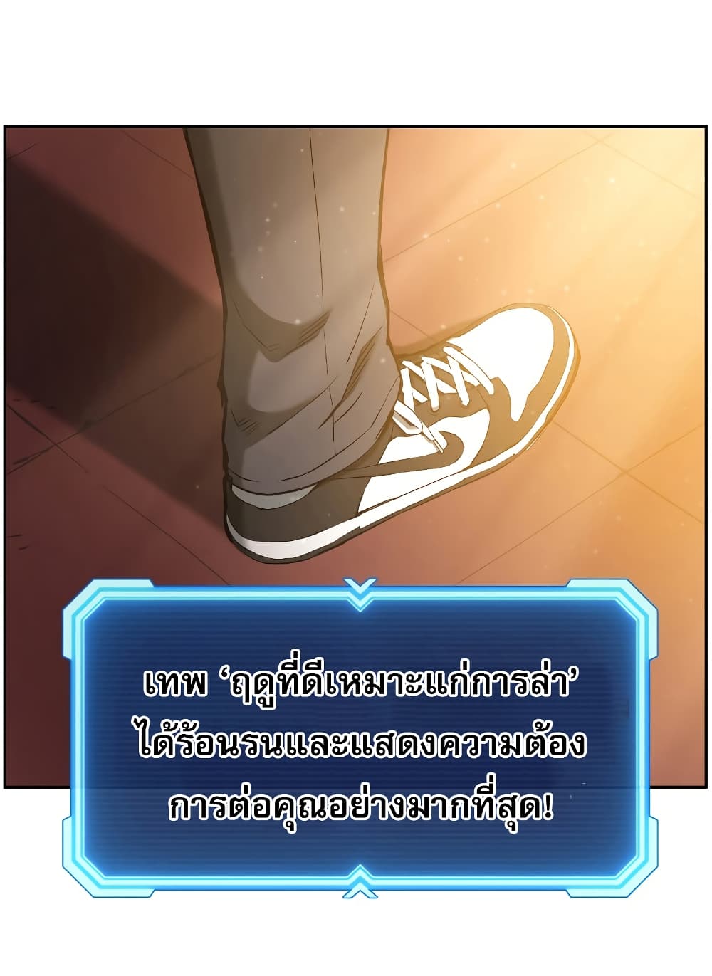 Return of the Broken Constellation ตอนที่ 15 2