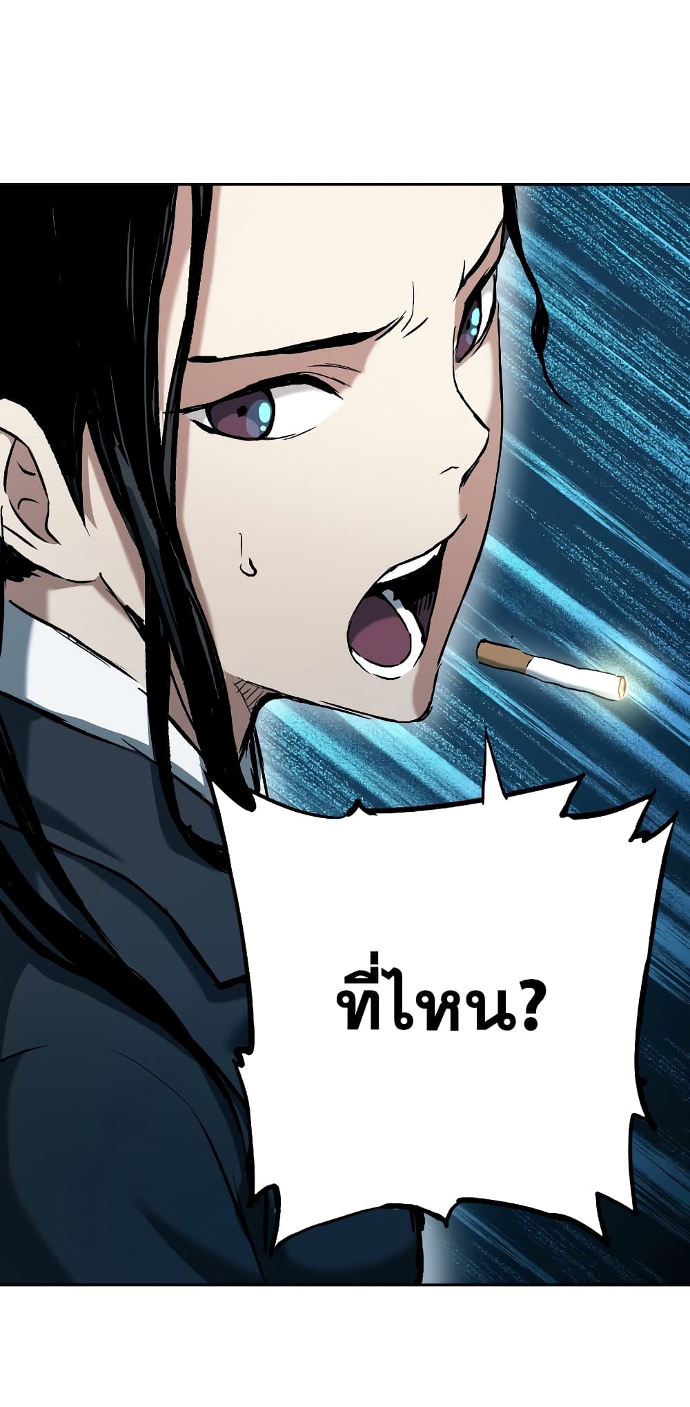 Return of the Broken Constellation ตอนที่ 15 35