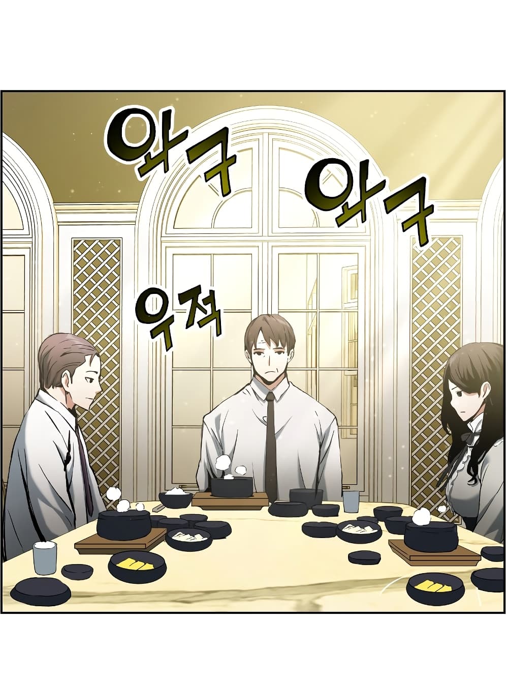Return of the Broken Constellation ตอนที่ 16 2