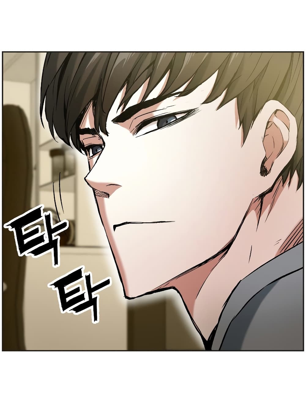 Return of the Broken Constellation ตอนที่ 16 34
