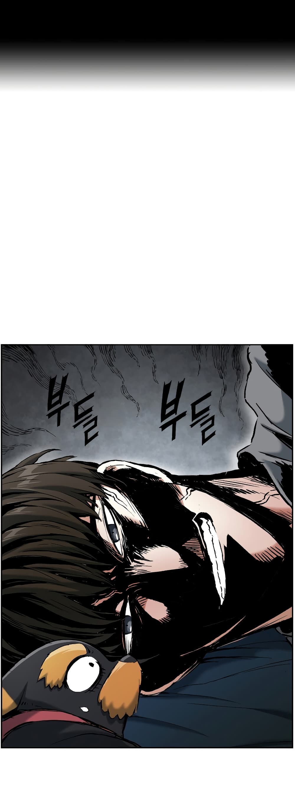 Return of the Broken Constellation ตอนที่ 16 54