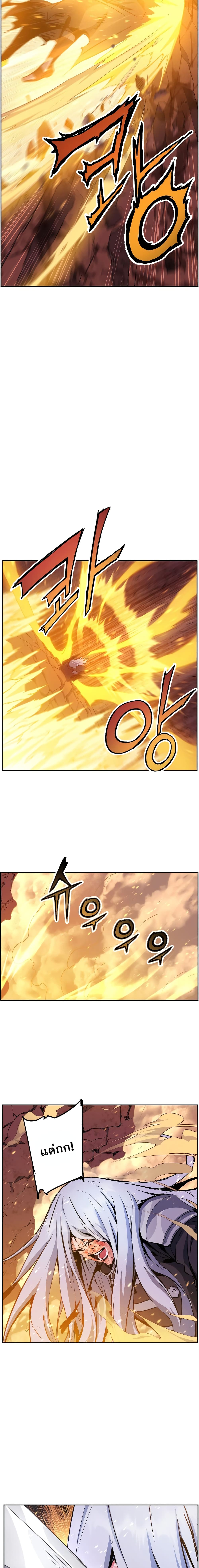 Return of the Broken Constellation ตอนที่ 18 9