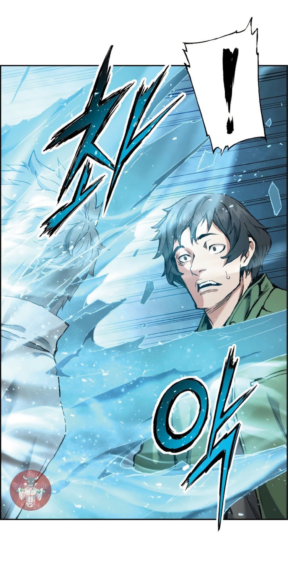 Return of the Broken Constellation ตอนที่ 21 18