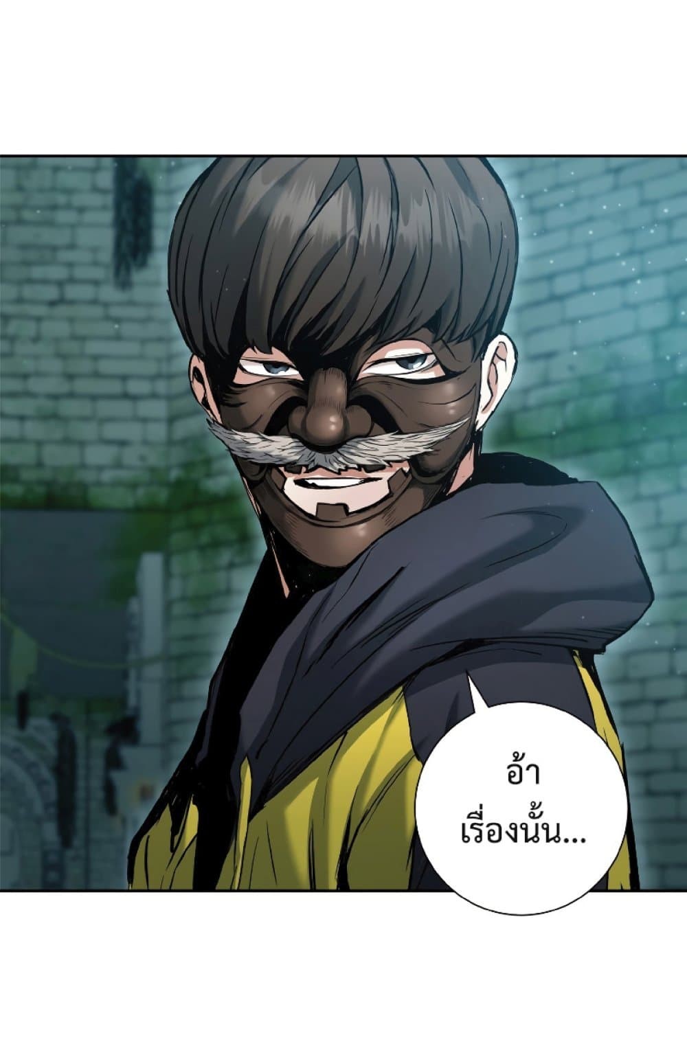 Return of the Broken Constellation ตอนที่ 21 28
