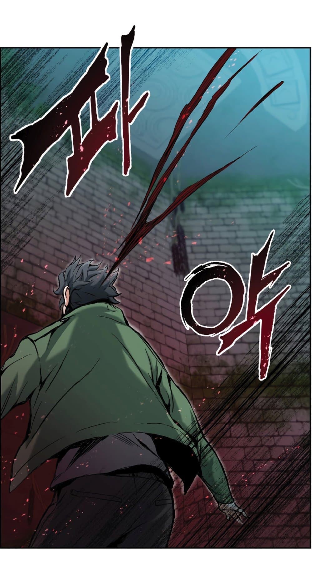 Return of the Broken Constellation ตอนที่ 21 30