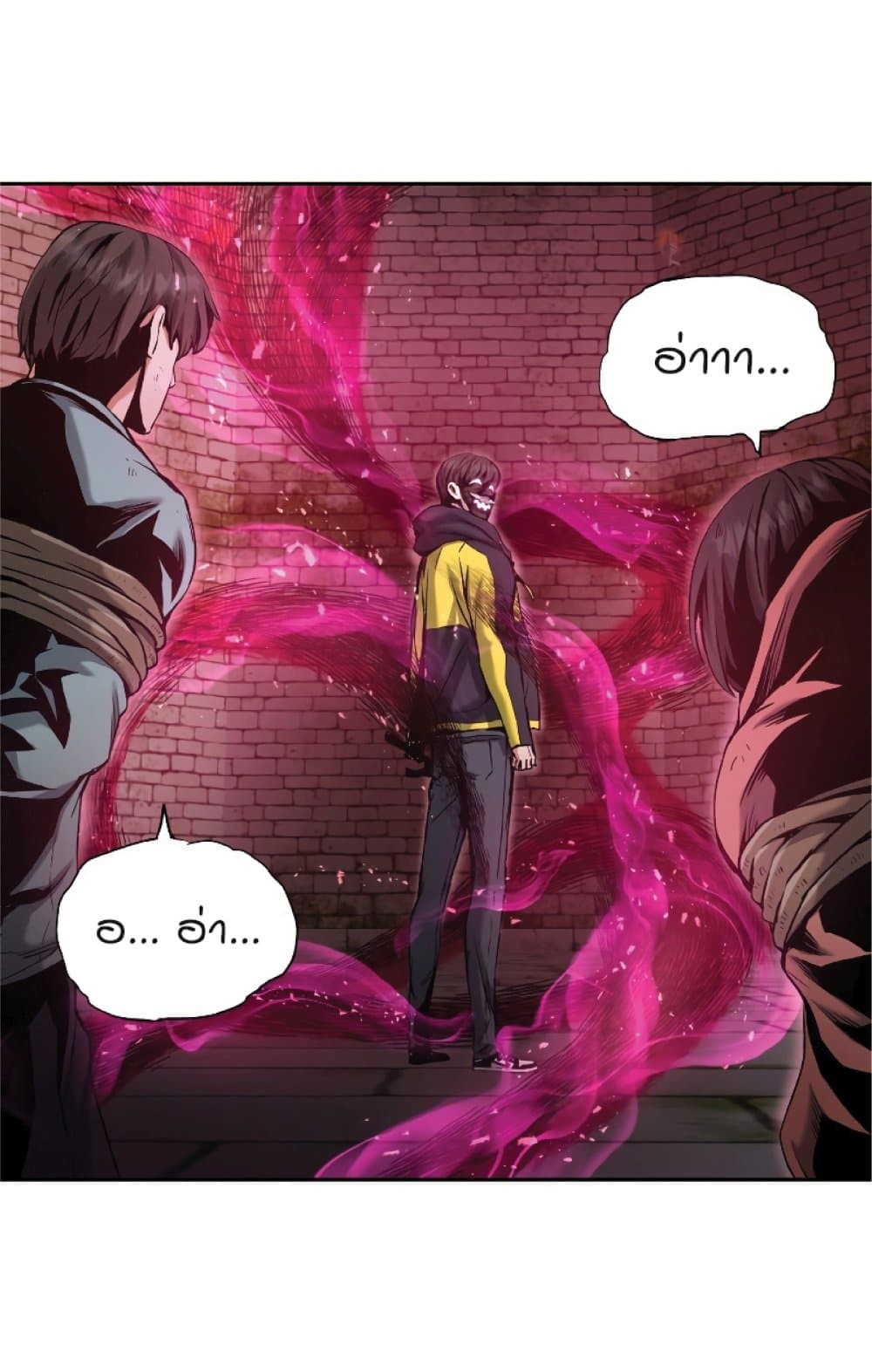 Return of the Broken Constellation ตอนที่ 21 36