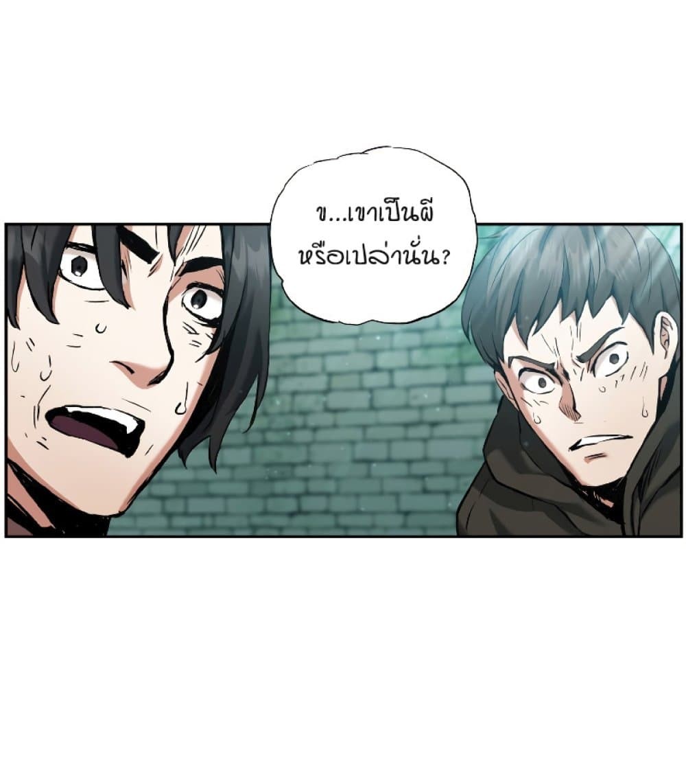 Return of the Broken Constellation ตอนที่ 21 39