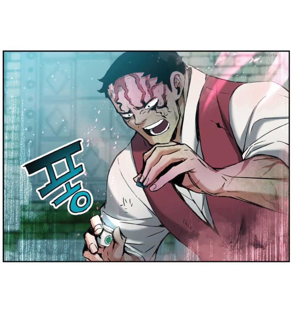 Return of the Broken Constellation ตอนที่ 22 26