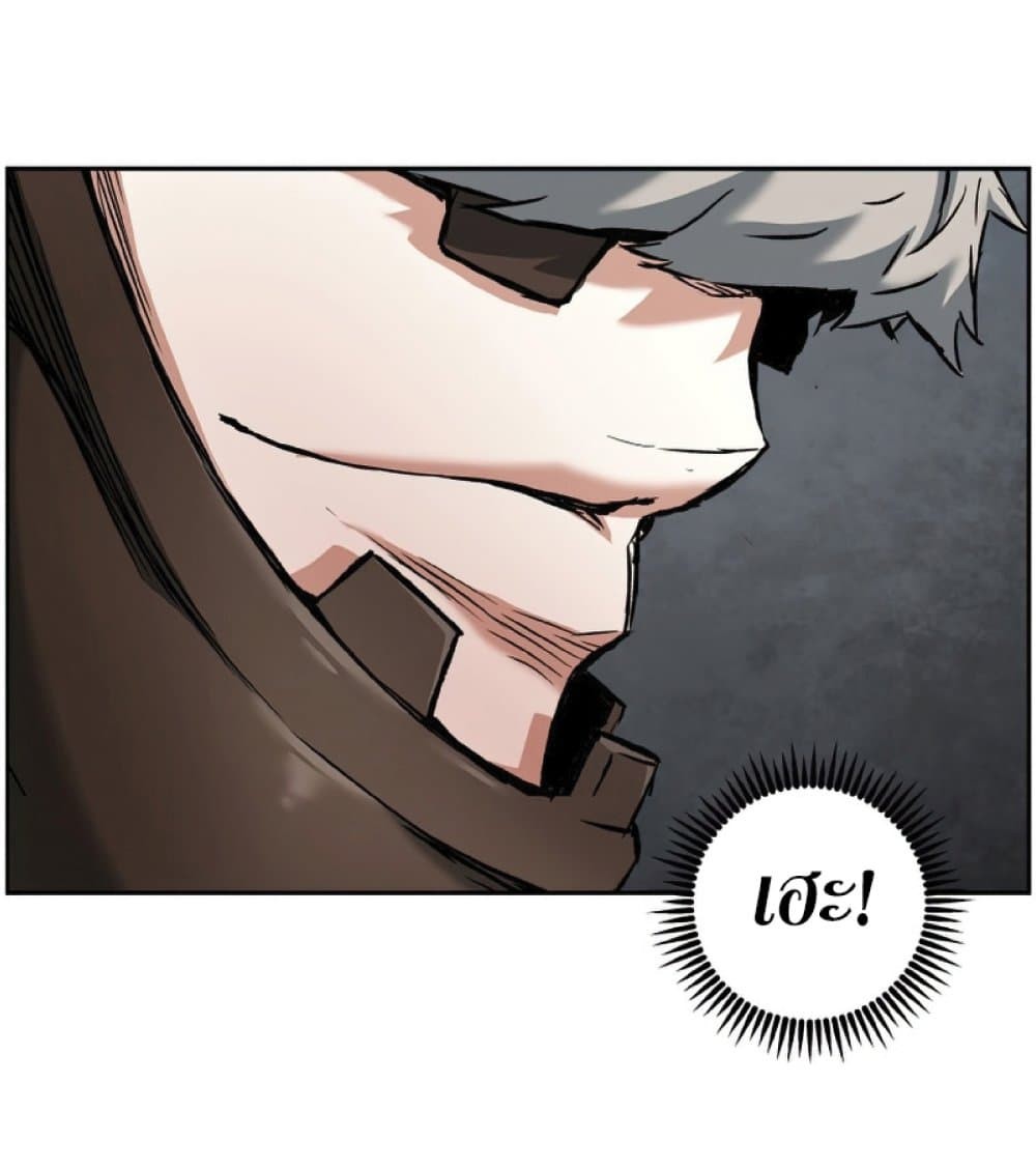 Return of the Broken Constellation ตอนที่ 22 40
