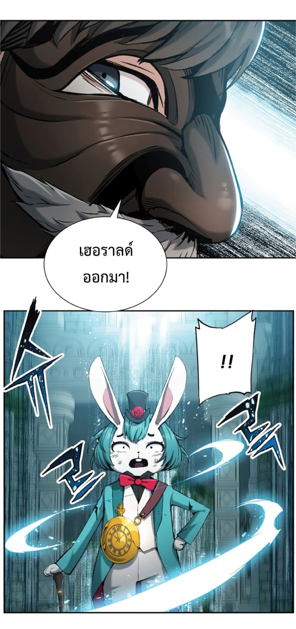 Return of the Broken Constellation ตอนที่ 22 57