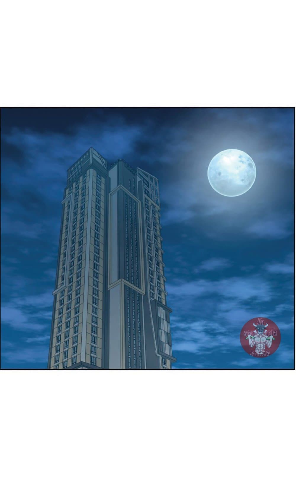 Return of the Broken Constellation ตอนที่ 24 14