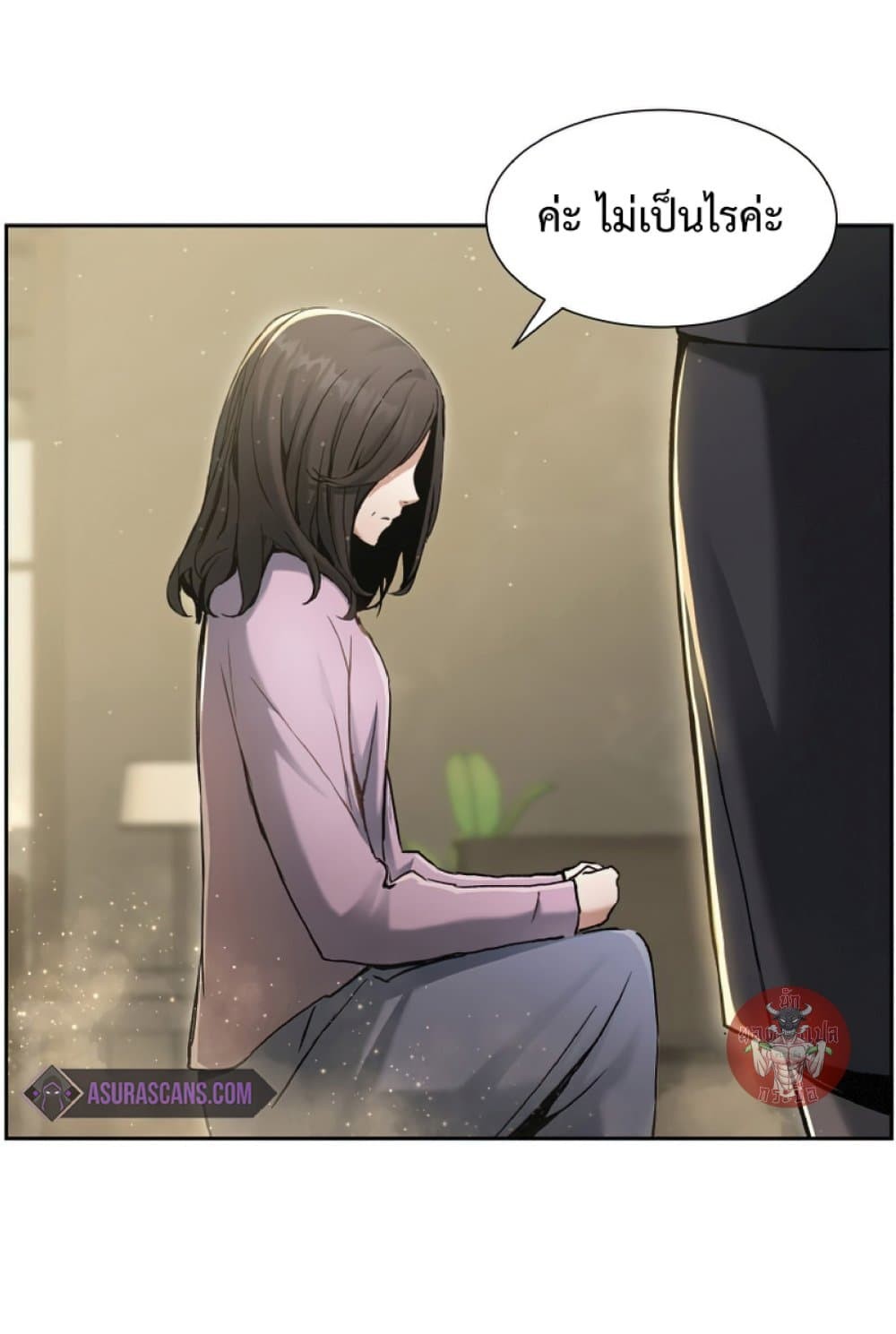 Return of the Broken Constellation ตอนที่ 24 32