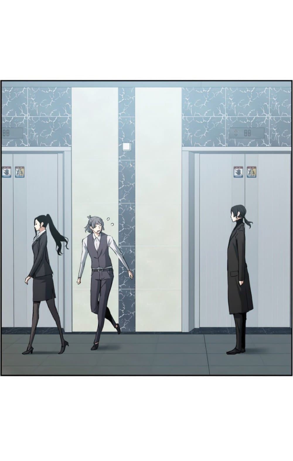 Return of the Broken Constellation ตอนที่ 24 47