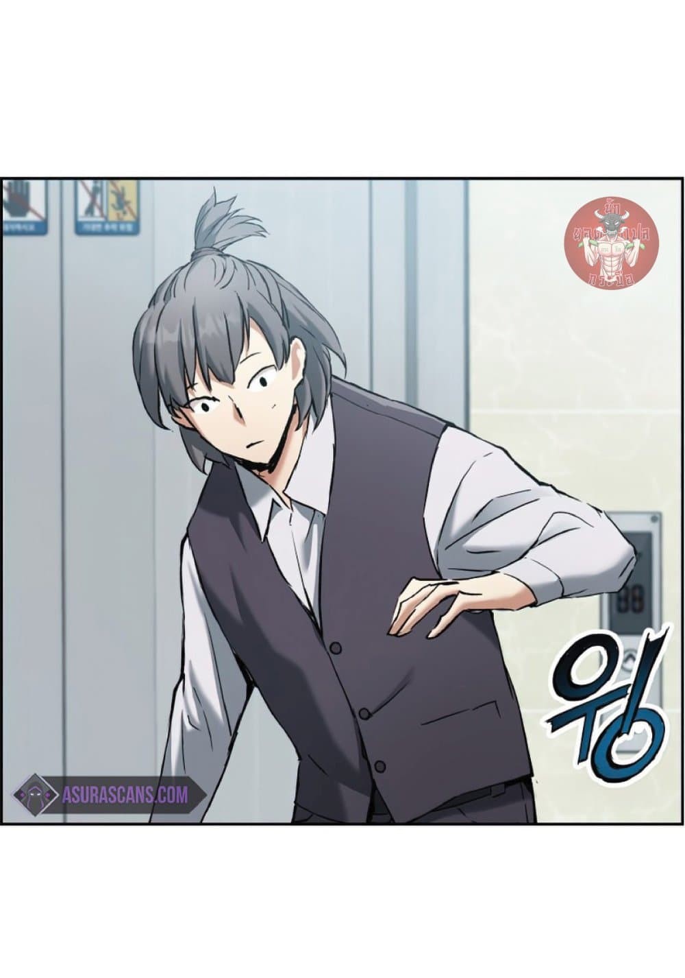 Return of the Broken Constellation ตอนที่ 24 50