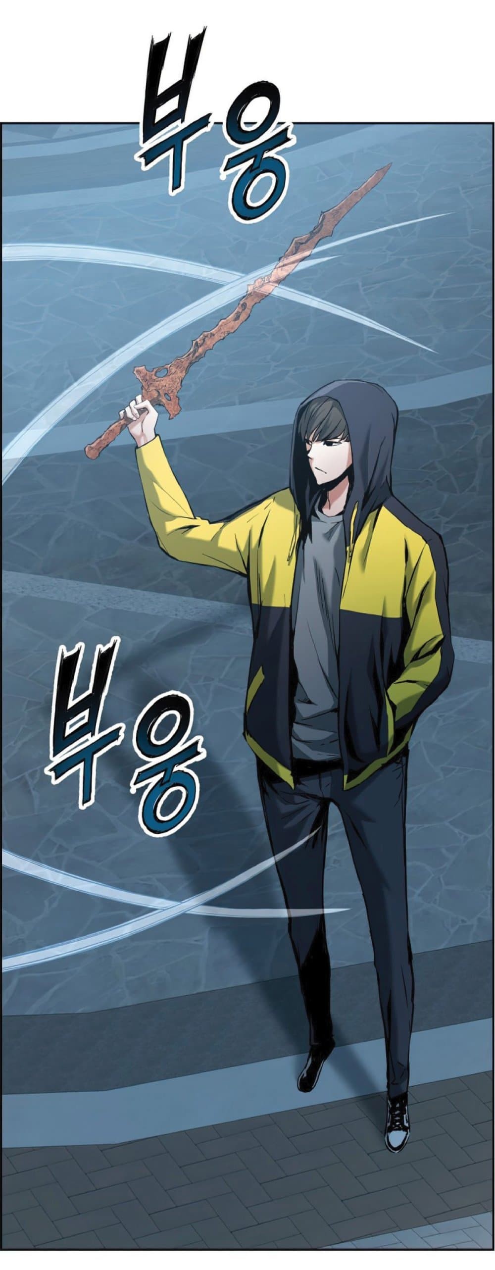 Return of the Broken Constellation ตอนที่ 24 56