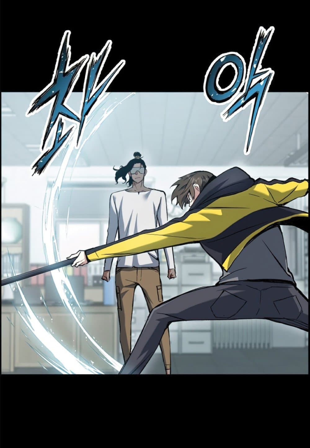 Return of the Broken Constellation ตอนที่ 27 17