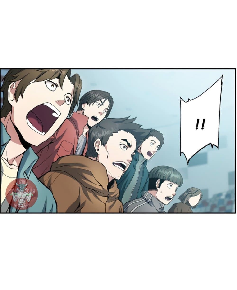 Return of the Broken Constellation ตอนที่ 27 20