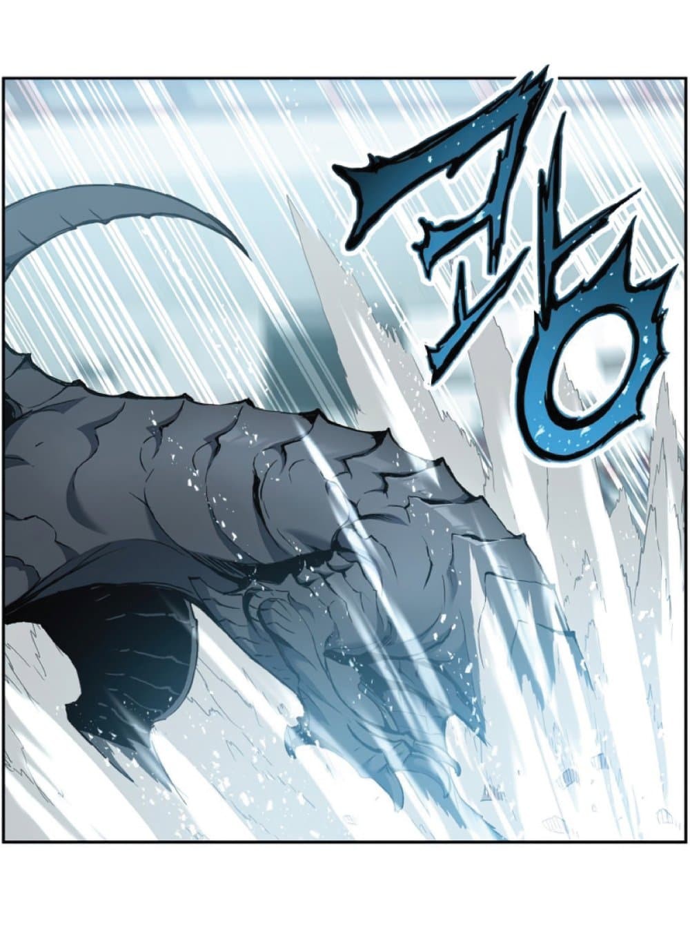 Return of the Broken Constellation ตอนที่ 27 21