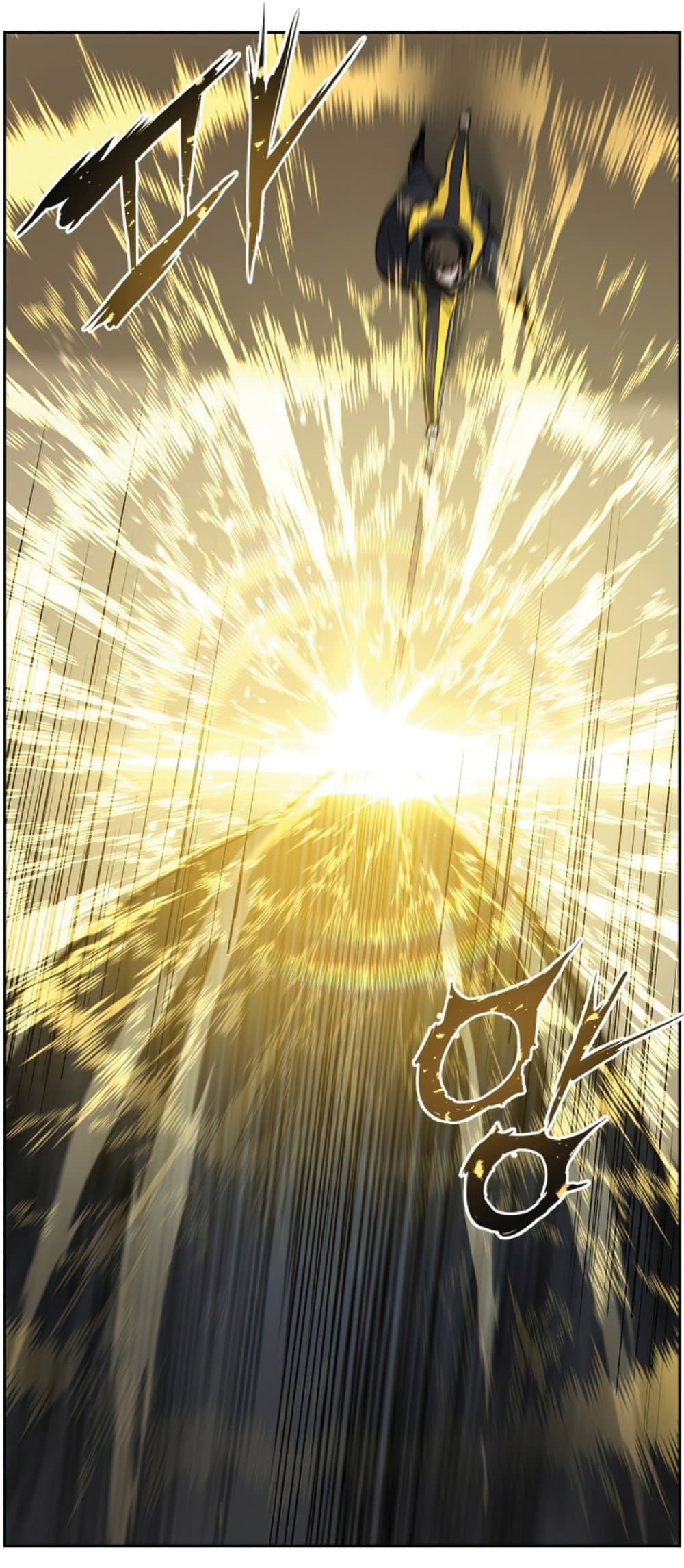 Return of the Broken Constellation ตอนที่ 27 47