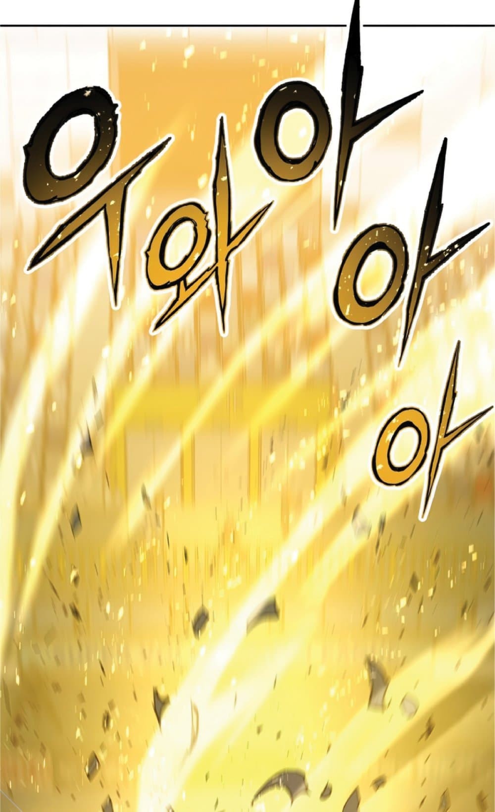 Return of the Broken Constellation ตอนที่ 27 50