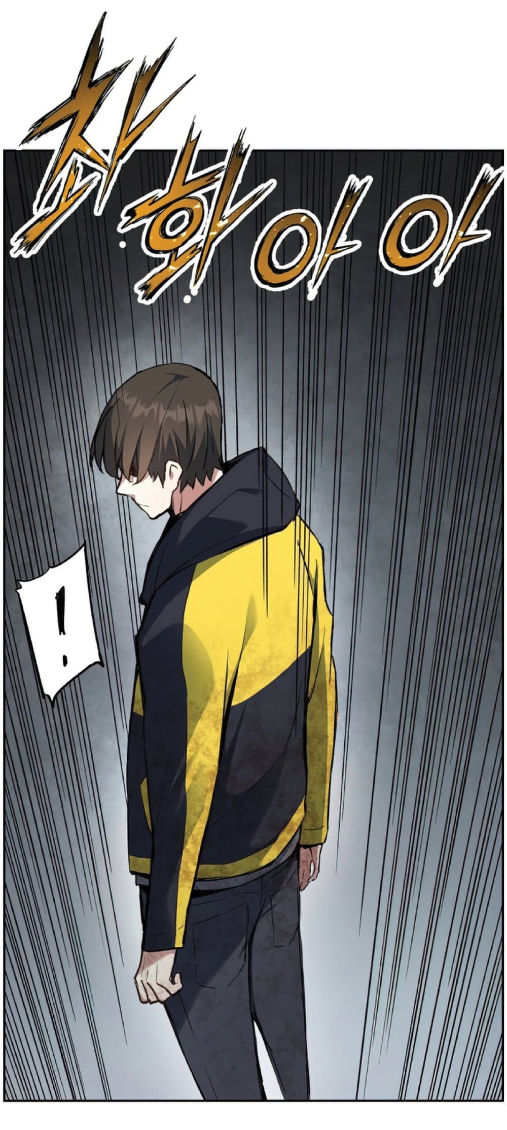 Return of the Broken Constellation ตอนที่ 27 58