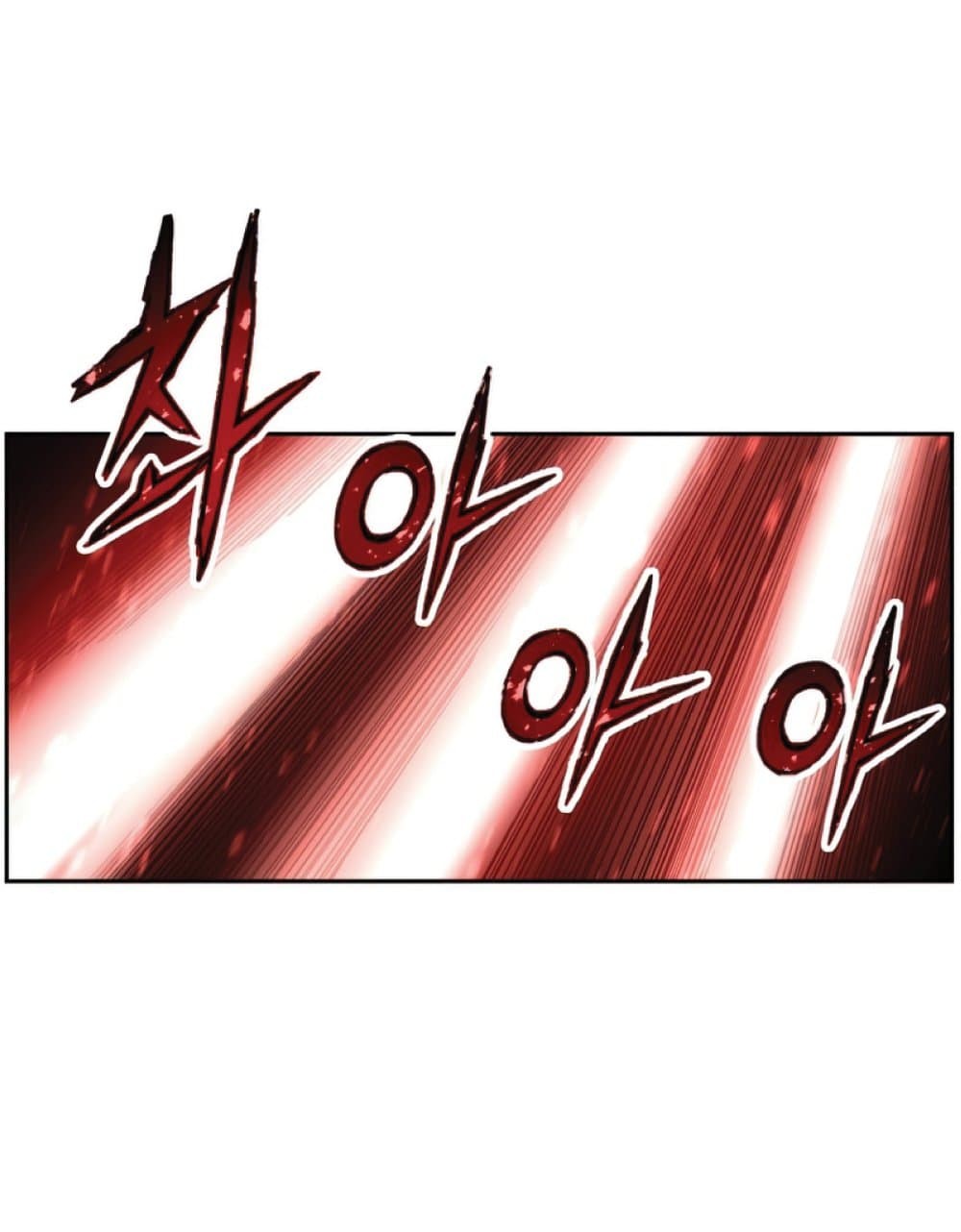 Return of the Broken Constellation ตอนที่ 27 68