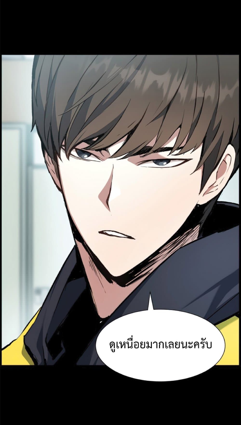 Return of the Broken Constellation ตอนที่ 27 7