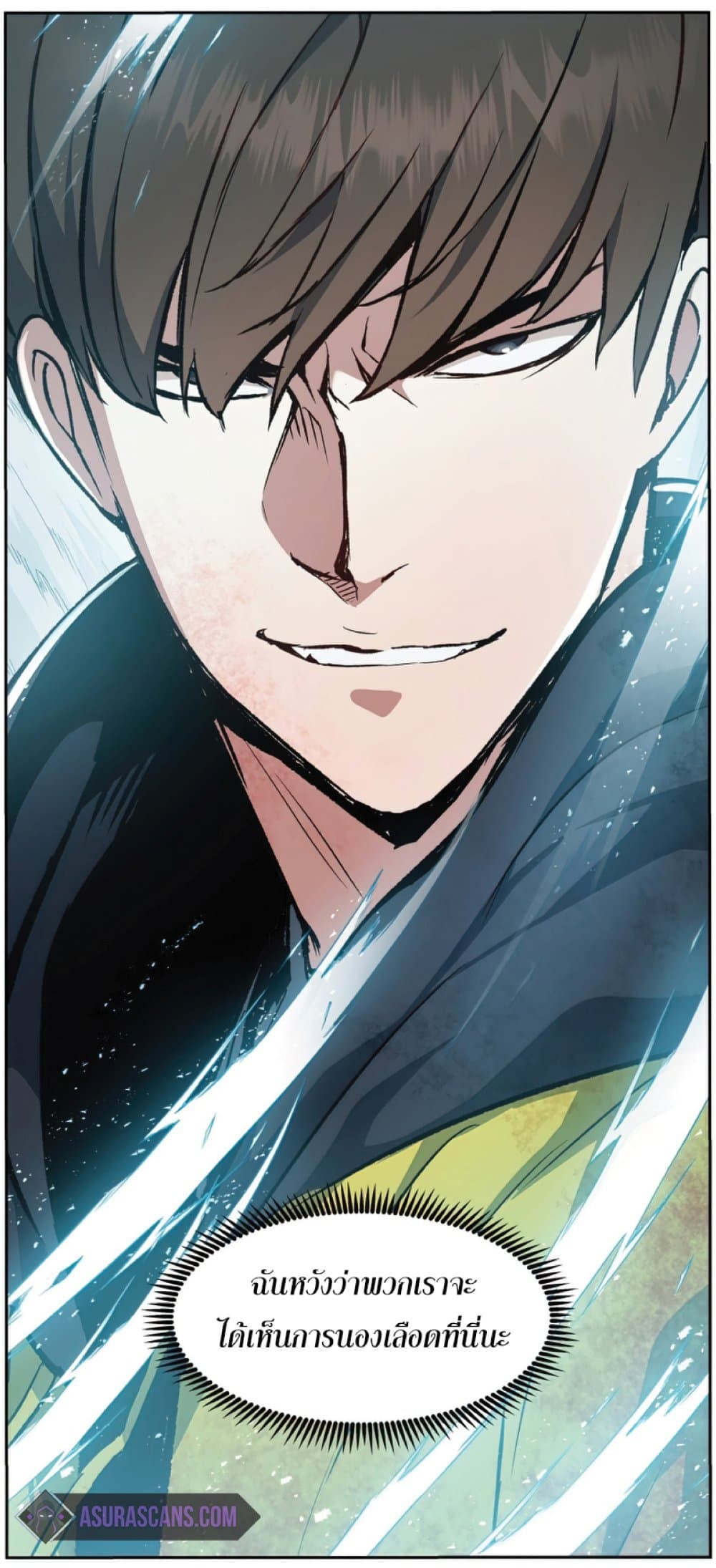 Return of the Broken Constellation ตอนที่ 27 77