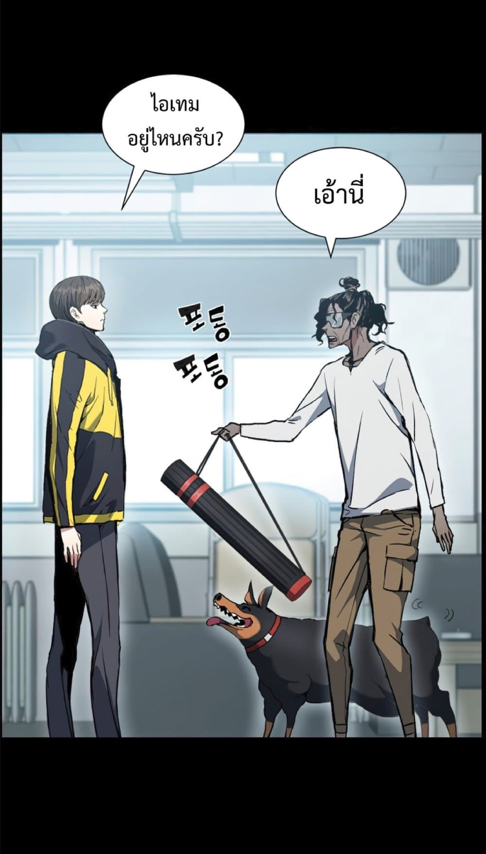 Return of the Broken Constellation ตอนที่ 27 9
