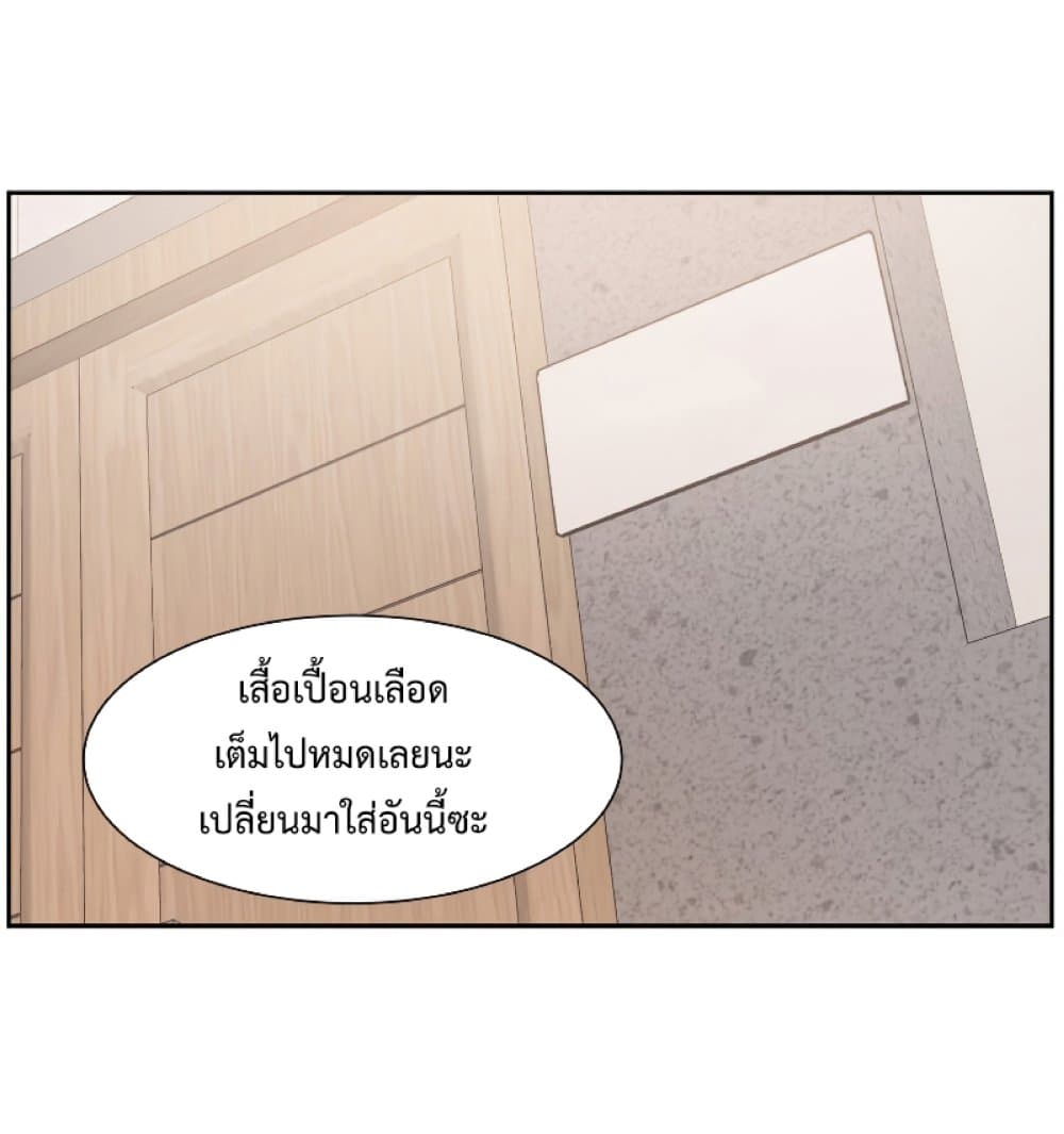 Return of the Broken Constellation ตอนที่ 28 23