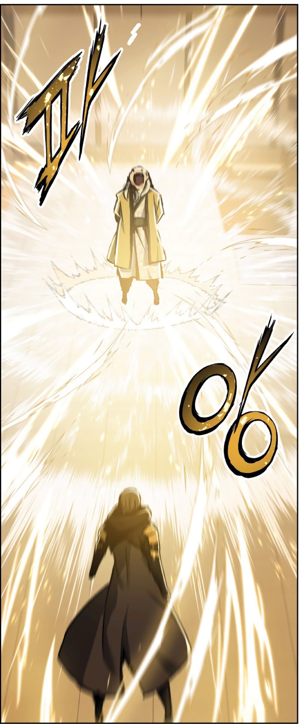 Return of the Broken Constellation ตอนที่ 28 36