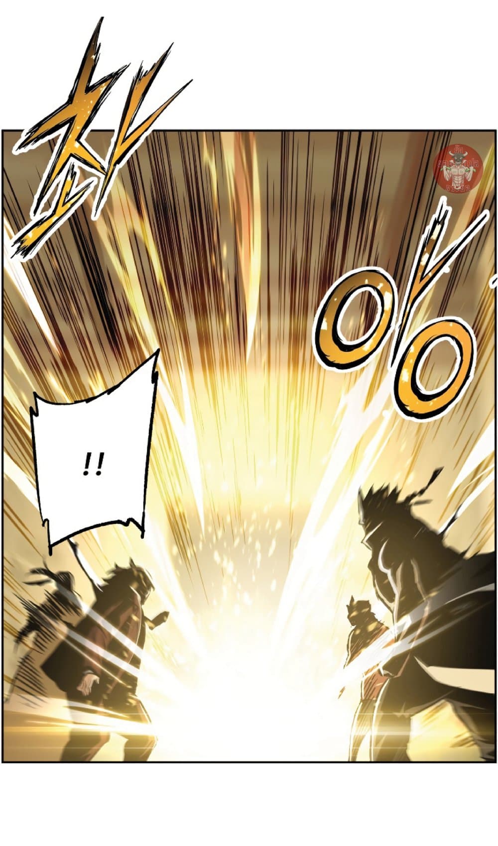 Return of the Broken Constellation ตอนที่ 28 5