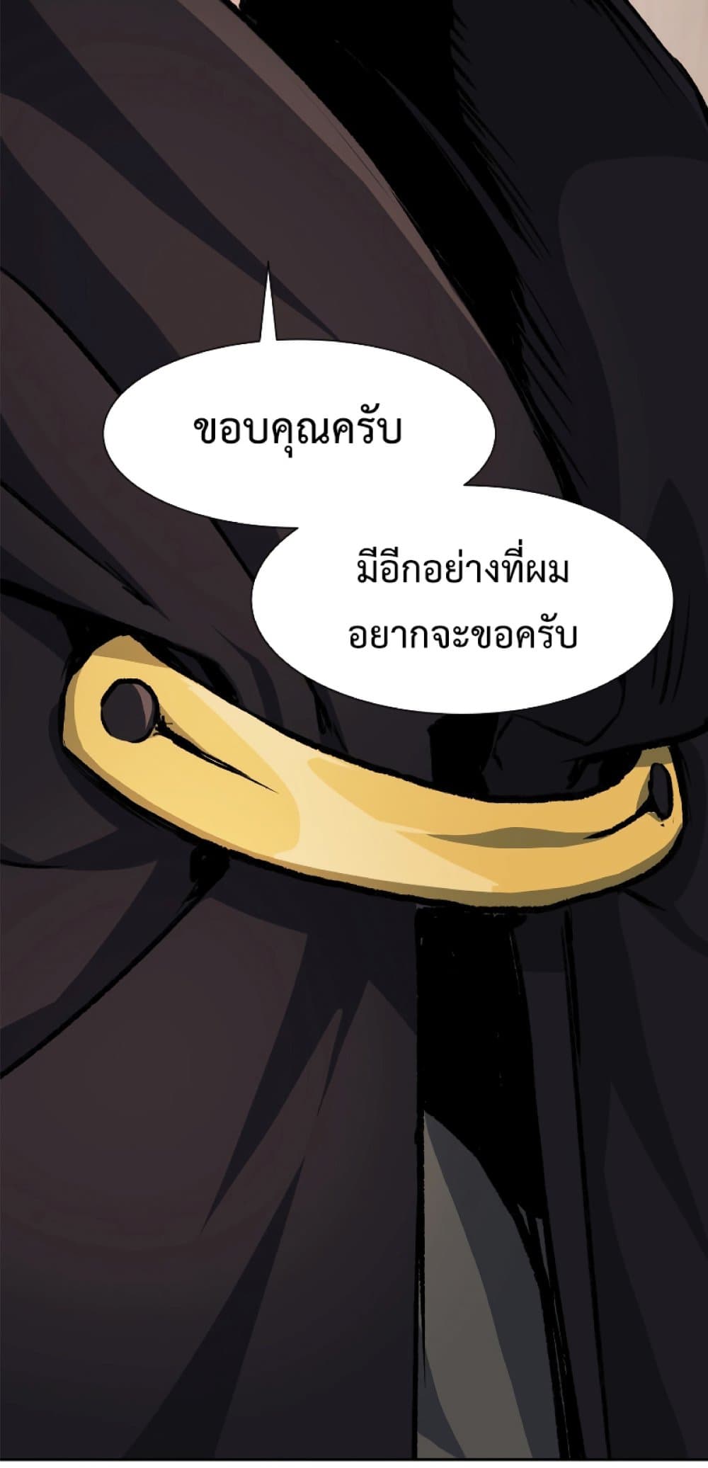 Return of the Broken Constellation ตอนที่ 28 54